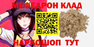 шишки Можга