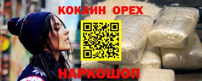 тгк Моздок