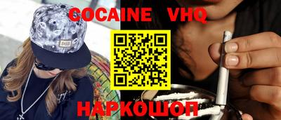 шишки Можга