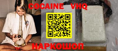 скорость mdpv Можайск
