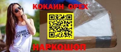 тгк Моздок