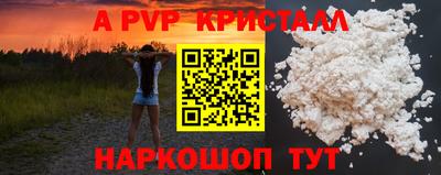тгк Моздок