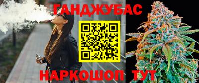 тгк Моздок