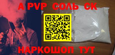 тгк Моздок