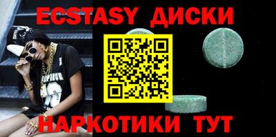 шишки Можга