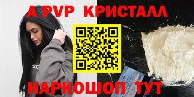 скорость mdpv Можайск