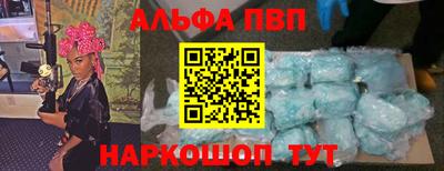 скорость mdpv Можайск