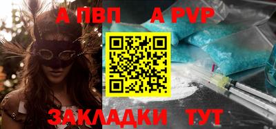 тгк Моздок