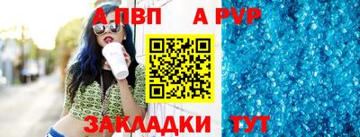 тгк Моздок
