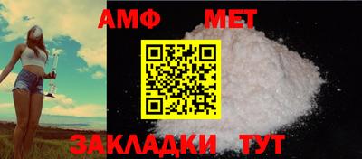 тгк Моздок