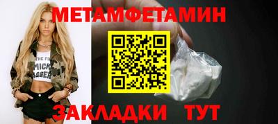 скорость mdpv Можайск