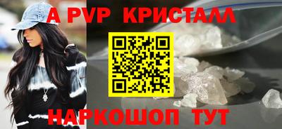скорость mdpv Можайск