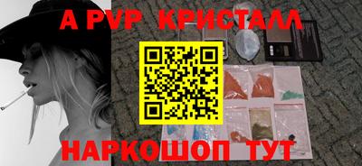 скорость mdpv Можайск