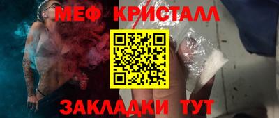 тгк Моздок