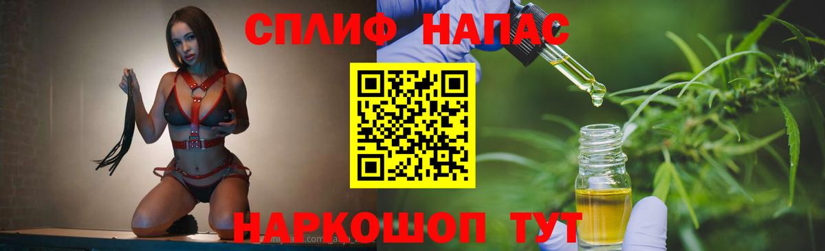 Шебекино  ГАШИШ  МЕФ кристаллы  МАРИХУАНА  Вход с VPN  Каннабис  Лсд 25  Меф  МЕТАМФЕТАМИН  Alpha PVP СК кристаллы 